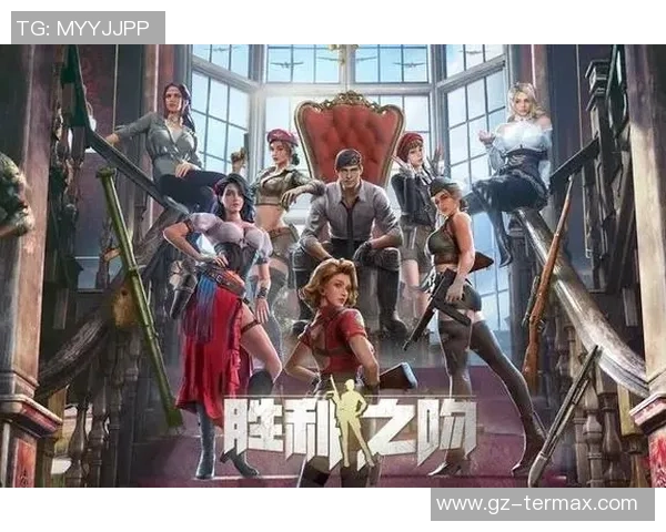 聚焦和平精英战术解析：JDG团队的胜利之道与策略探讨