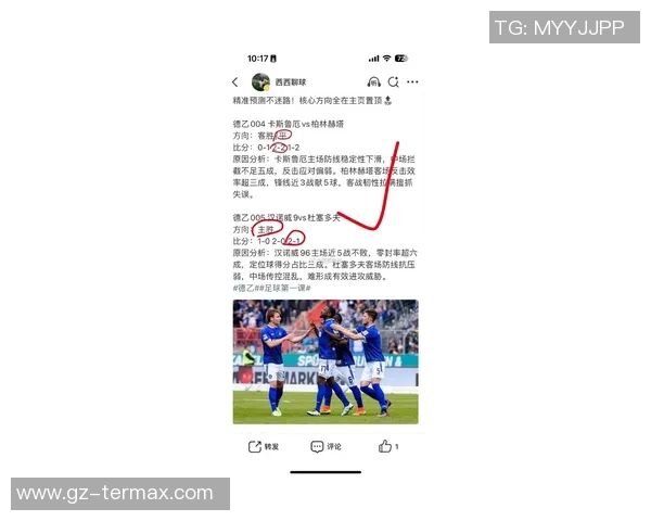 中超热刺与皇马激战成平局乌龙球瞬间引发全场热议战术分析揭秘