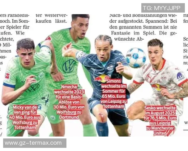 英超精彩对决尤文图斯与莱比锡1比1平局神扑瞬间引发全场热烈反响 英超精彩对决尤文图斯与莱比锡1比1平局神扑瞬间引发全场热烈反响