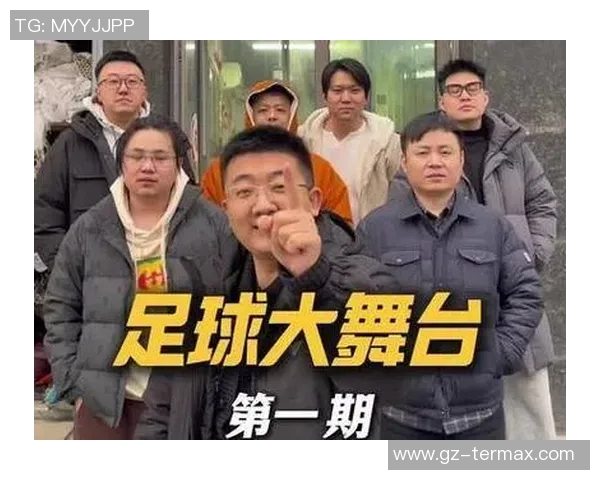 德甲激战曼联逆转热刺点球大战成全场焦点引发热烈讨论