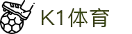 K1体育 - 十年品牌 值得信赖
