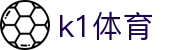 k1体育 - 十年品牌 值得信赖